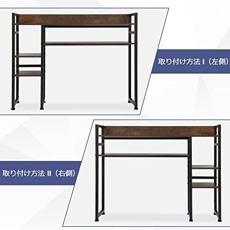 DOSBYEE 卓上ラック 机上ラック デスク上収納ラック 幅96.5cm 卓上棚