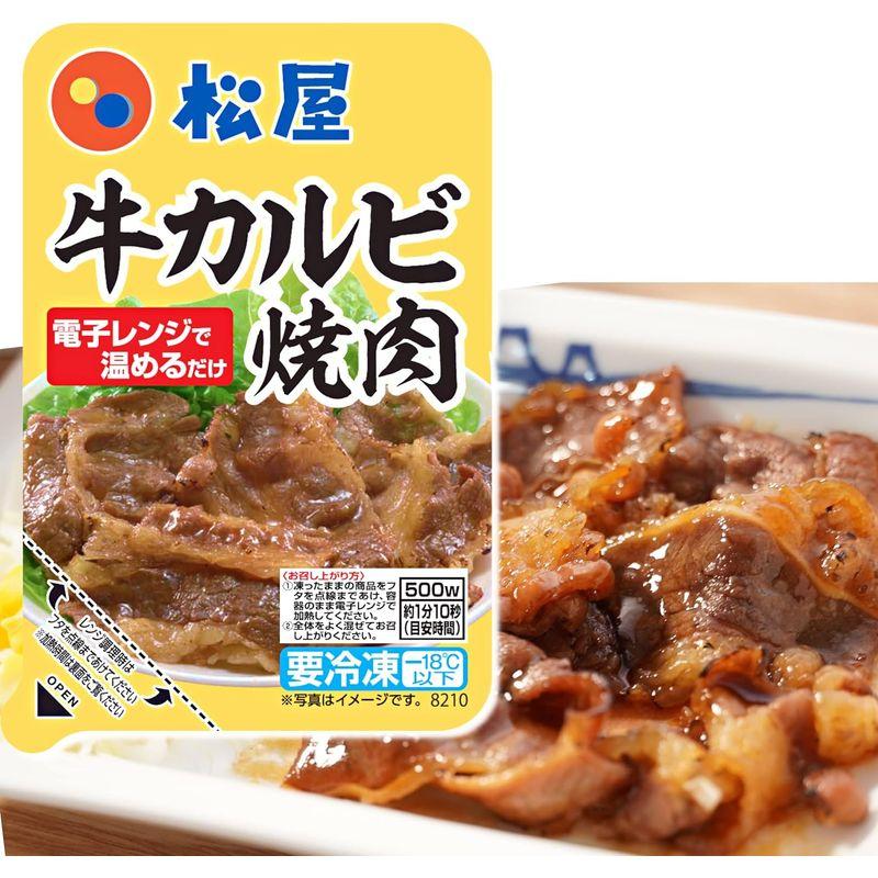 松屋 牛カルビ焼肉60g 10個セット 食品 牛丼冷凍