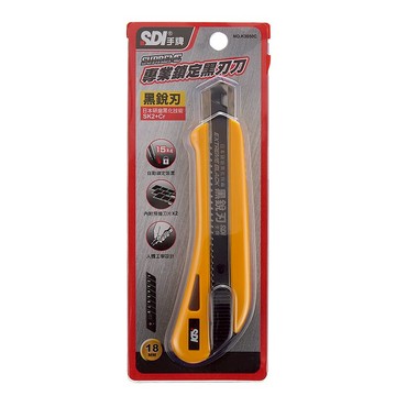 SDI 手牌 專業鎖定黑刃刀 美工刀 /卡 NO.K3050C【APP滿額下單10%點數(單一帳號最高5000點)】1/31止