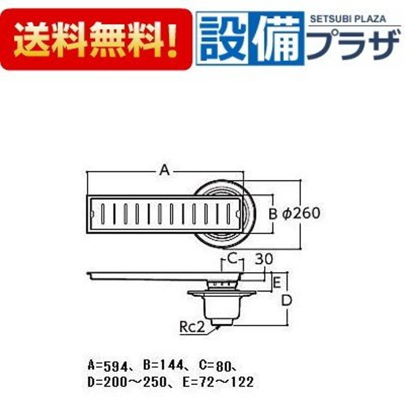 YTB600SBS]TOTO 浴室排水ユニット(ステンレス) 防水層タイプ 縦引トラップ 150角タイル用 通販 LINEポイント最大0.5%GET  LINEショッピング