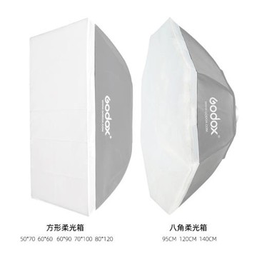 神牛廠家全新 柔光箱單柔光布50*70 60*60 60*90 70*100 80*120cm