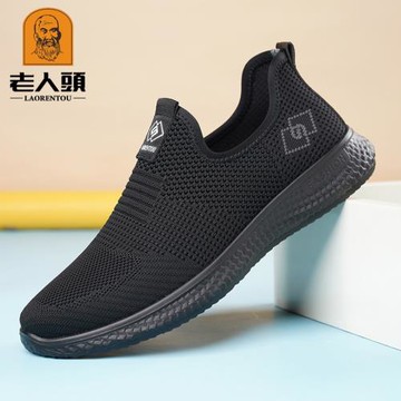 老人頭男鞋2025春夏新款透氣飛織鞋潮網面鞋軟底輕便一腳蹬布鞋男