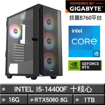 GIGABYTE技嘉 B760平台【松子糖】I5-14400F十核RTX5060電競效能主機(16G/1TB)