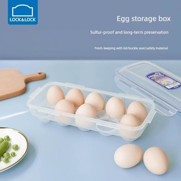 樂扣樂扣長方形塑料保鮮盒雞蛋保鮮盒儲物盒食品盒10格HPL953
