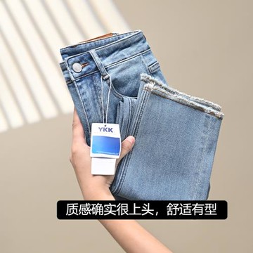 小個子梨型身材法棍牛仔褲女2025春秋薄款顯瘦通勤毛邊九分直筒褲