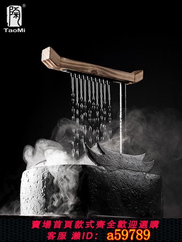 【廠家直銷 可打統編】陶迷新中式流水擺件陶瓷循環抽水流水器噴泉招財風水客廳小加濕器