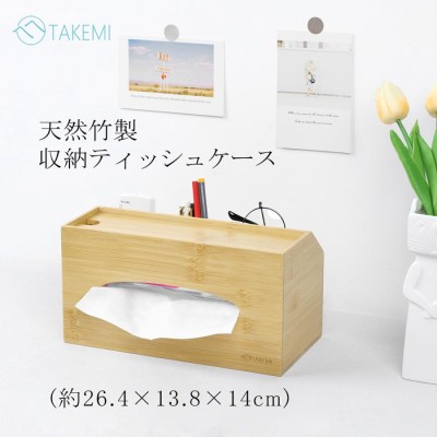 ティッシュケース TEORI 竹のペーパーブロック PAPER BLOCK ティッシュ