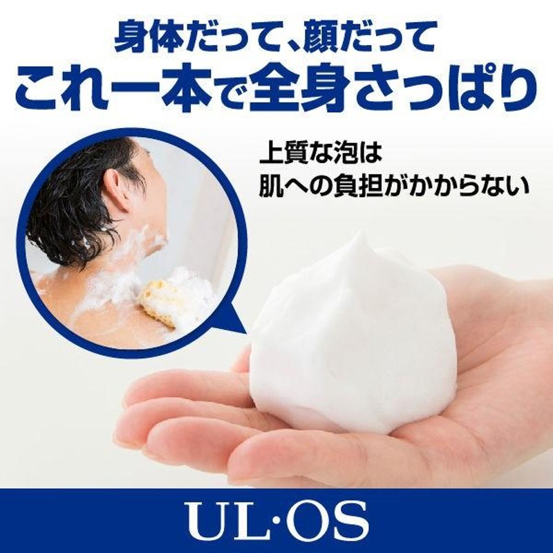 高品質新品 ウルオス ボディソープ 詰め替え 420ml ×2個セット UL OS 薬用スキンウォッシュ 大塚製薬 