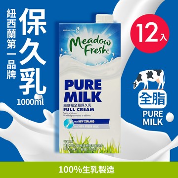 紐麥福 保久乳(1000mlx12入)