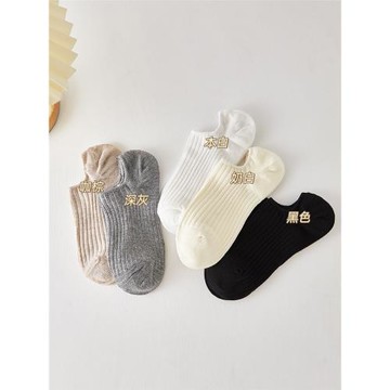襪子女短襪夏季薄款純棉防滑不掉跟短筒白色低幫淺口隱形船襪夏天
