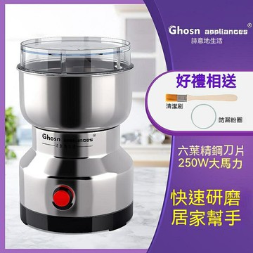 110v磨機機家用 200g 超細研磨粉 電動研磨 多功能磨粉機 超細幹磨粉機 打粉碎機