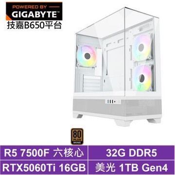 技嘉B650平台[狂戰士K48C]R5-7500F/RTX 5060 Ti 16G/32G/1TB_SSD