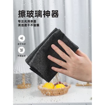 魔力抹布擦玻璃專用布加厚保潔毛巾清潔窗無水印魔術神器廚房家用