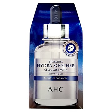 AHC 安瓶精華溫和親膚面膜 玻尿酸保濕 27ml  5片  1盒