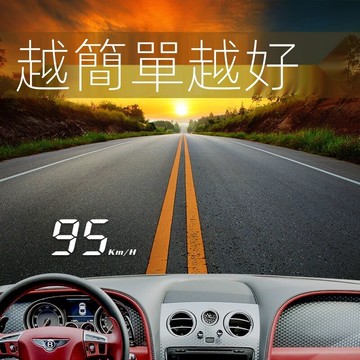 車用HUD抬頭顯示器 汽車通用OBD多功能車速水溫抬頭儀錶盤高清投影 抬頭顯示器
