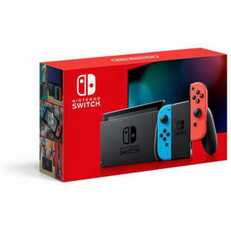 任天堂 Nintendo Nintendo Switch Joy Con L ネオンブルー R ネオンレッド Hadskabaa Nスイッチ ジョイコンブルーレッド 通販 Lineポイント最大2 0 Get Lineショッピング