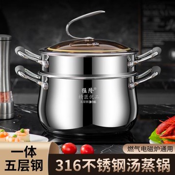 316不銹鋼鍋特厚鼓形湯鍋蒸煮一體鍋家用煲湯鍋一體成型不銹鋼鍋