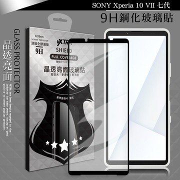 【VXTRA】全膠貼合 SONY Xperia 10 VII 七代 滿版疏水疏油9H鋼化頂級玻璃膜(黑)