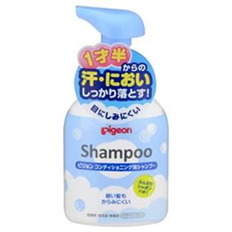 ピジョン コンディショニング泡シャンプー シャボンの香り 350ml 通販 LINEポイント最大1.0%GET | LINEショッピング