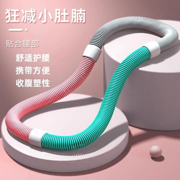【限時特惠】靜音呼啦圈 呼啦圈 【升級加固螺絲靜音款】螺絲加固靜音升級款馬卡龍彈簧呼啦圈