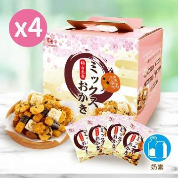 【豆之家】翠菓子-綜合米果禮盒x4(美式賣場熱賣款)