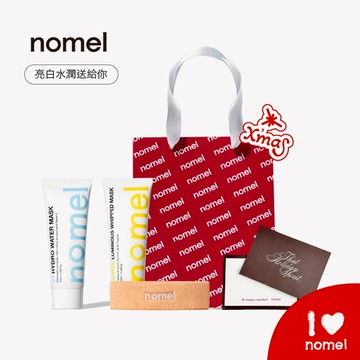 快速出貨【nomel】LINE獨家-亮白補水面膜組 ｜雙效護敷 透亮柔膚面膜＋保濕水凍膜＋護膚髮帶（杏色）