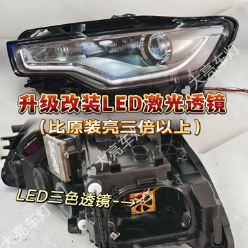 12~19款奧迪A6大燈C7氙氣大燈總成原廠原裝頭燈