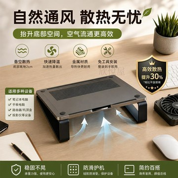 鍵盤墊高🔥人體工學手托 升降傾斜旋轉 溫潤減輕手腕疲勞 舒適打字 辦公必備 生日交換禮物筆記本電腦散熱增高架便攜金屬支