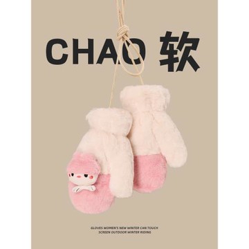 可愛毛絨加厚連指手套冬天女抓絨加絨韓版毛茸茸日系軟妹護手手套