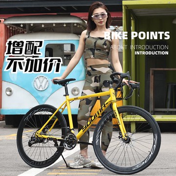 現貨速發！免運 自行車 公路車 單車 成人彎把男變速青少年直把女士通勤城市競速學生單車八折下殺 特價出 可開發票 加客服賴享受減免優先發貨