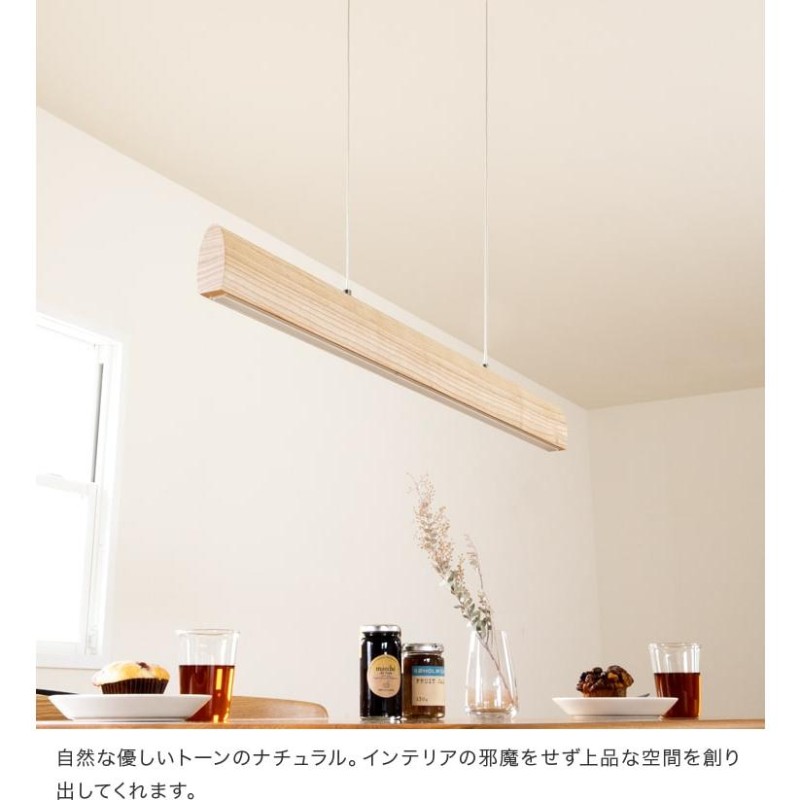 ペンダントライト 北欧 おしゃれ 照明照明器具 木製 LEDシーリング