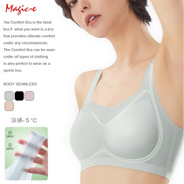 《超輕薄涼感內衣》【現貨】-N536-2