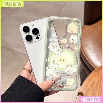 工廠直銷✨適用iPhone17魔法青蘋果小狗手機殼炫彩二合一蘋果16/15防摔硬殼