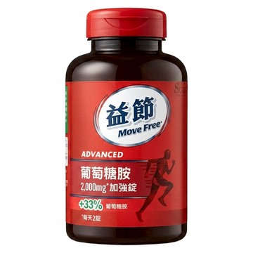 Move Free 益節 葡萄糖胺錠  1罐  150錠