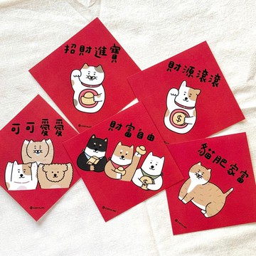 貓貓狗狗-吉祥話/正方形春聯