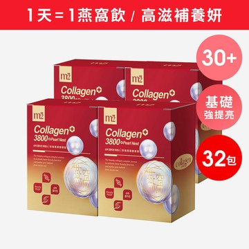 【m2美度】珍珠燕窩超能膠原飲 四盒組(8入/盒)