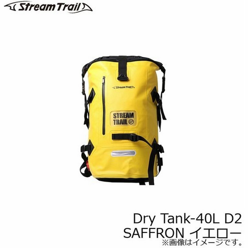 ストリームトレイル Drytank ドライタンク 40l D2 Saffron イエロー 釣具 釣り バッグ 渓流 バス釣り エギング シーバス リュック 防水 カバン 通販 Lineポイント最大0 5 Get Lineショッピング