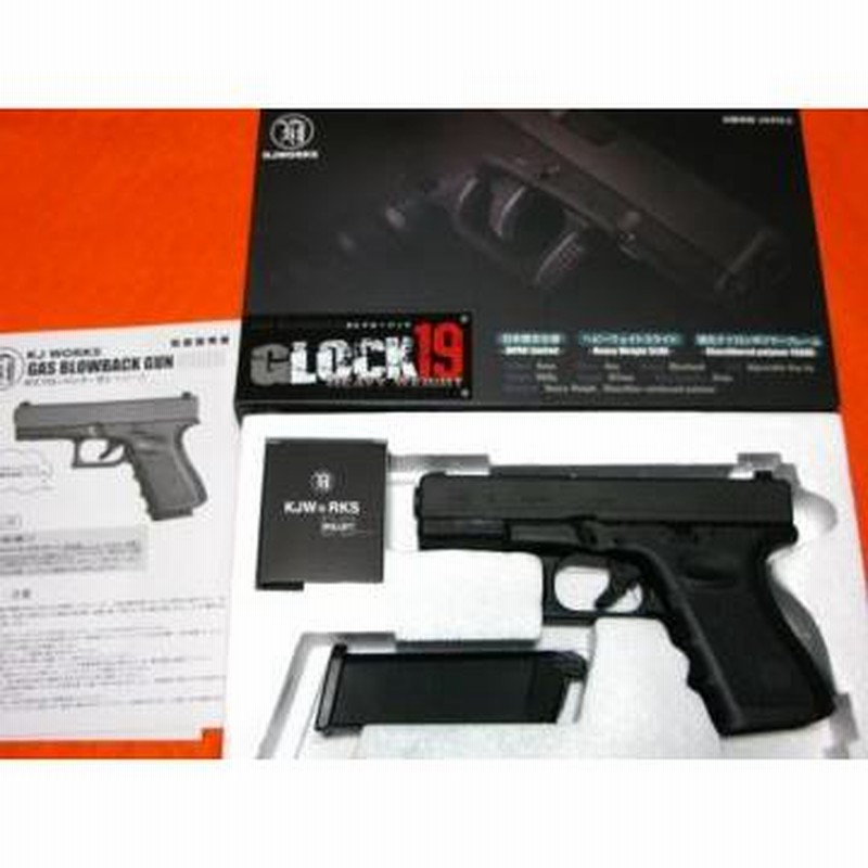 GLOCK、GLOCK17、ピストル、拳銃、ガス、カスショット GLOCK、GLOCK17、ピストル、拳銃、ガス、カスショット
