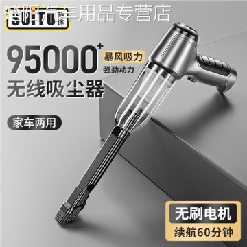 車載無線吸塵器多功能強力吹吸家用小型抽氣手持式大功率吹塵器