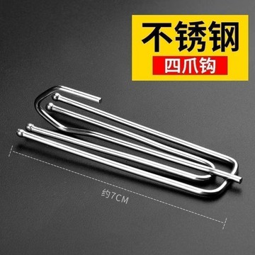 窗簾不鏽鋼掛鉤通用爪鉤配件窗簾布輔料加粗布叉布帶鉤子掛環扣環優質