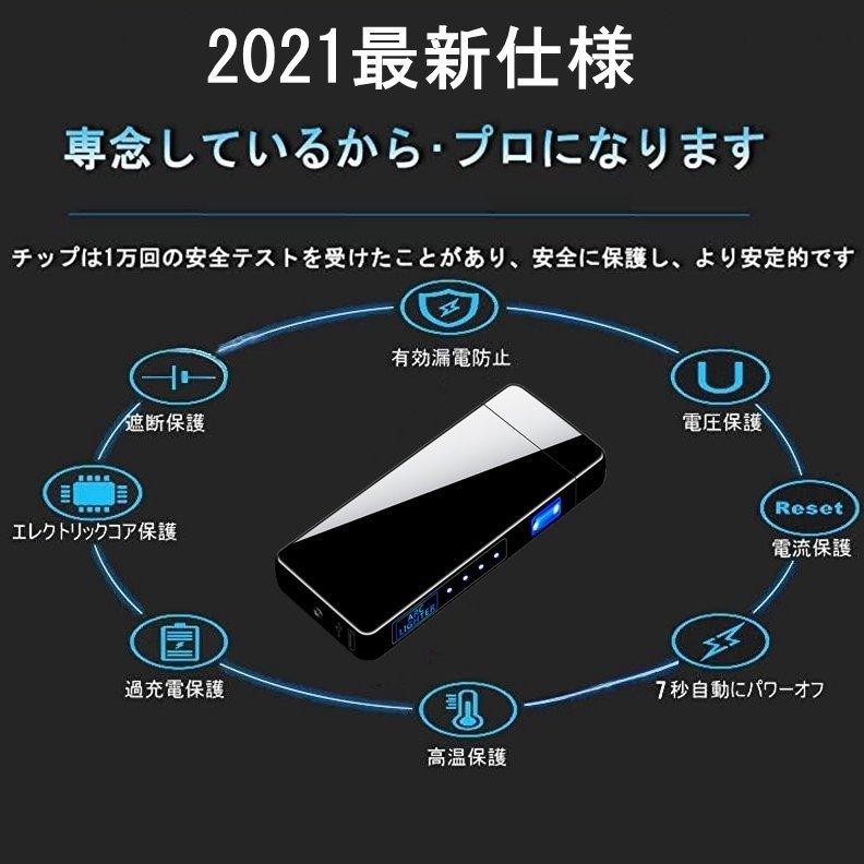 電子ライター USB充電式 プラズマ 電気 usb ライター 小型 充電式 ガス・オイル不要 防風 軽量 薄型