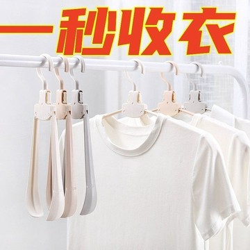 日系摺疊衣架旅行衣服撐子可伸縮便攜式陽臺晾衣架魔術衣掛無痕