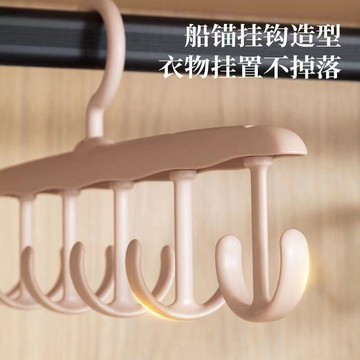 ⚡️本島直出⚽️可旋轉吊帶衣架多功能內衣背心收納神器掛衣收納擺件收納內衣衣架