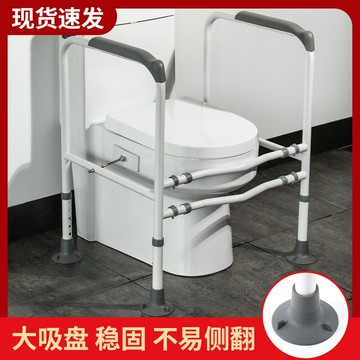 老年人馬桶扶手助力架免打孔衛生間安全扶手居家養老輔助起身器 雙11全館免運