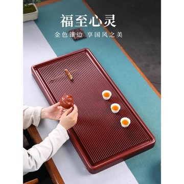 家用電木茶盤簡約高端德國工藝排水小型功夫茶具辦公室茶海茶臺