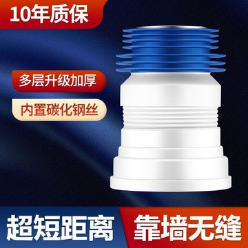 【台灣熱銷】全新加厚升級馬桶排污管密封圈牆排後排水管硅膠側排坐便連接軟管 爆款