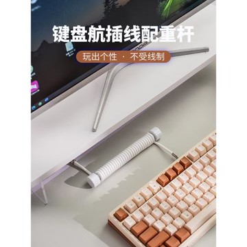 客制化機械鍵盤航插線螺旋type-c編織數據線金屬接口可拉伸彈簧線