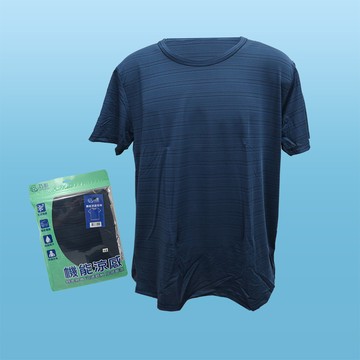 機能涼感短袖男內衣-2918-灰藍色