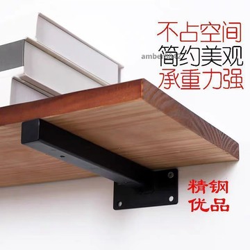 ⚡臺灣熱賣⚡墙壁支架托架铁艺层板拖承重固定隔板托加厚壁挂复古支撑丁字支架