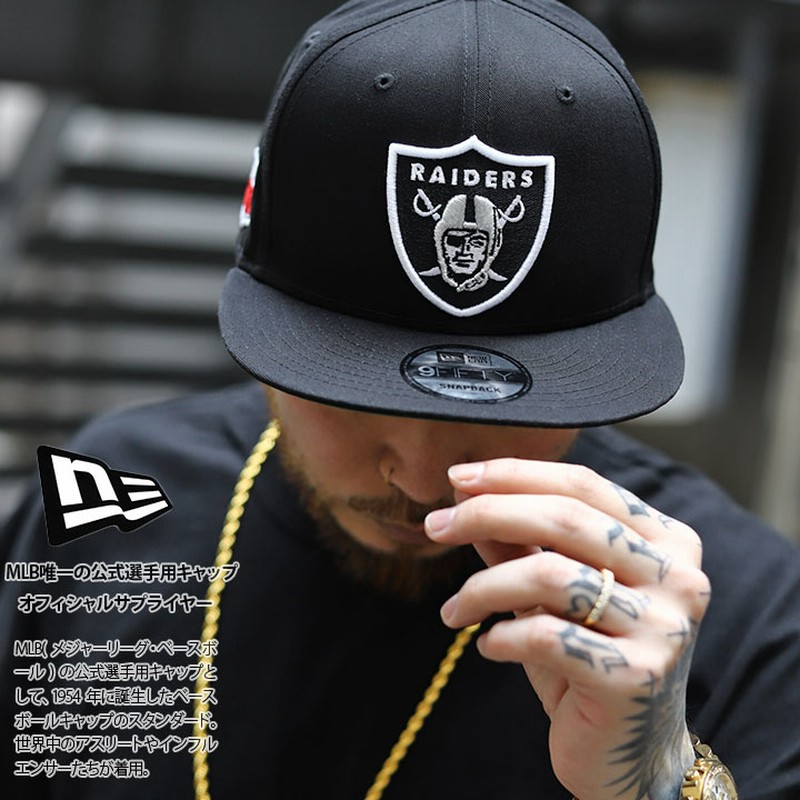 ニューエラ NEW ERA キャップ 9FIFTY NFL Raiders ロゴ レイダース